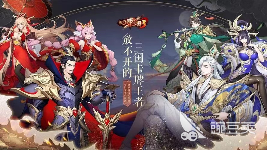 最新公测三国手游有哪些2022 最新三国题材手游排行榜