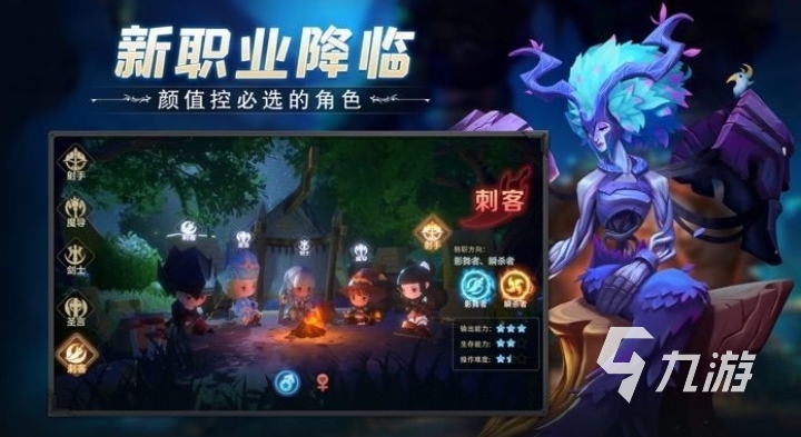 冒險之誓下載官網(wǎng)地址2022 冒險之誓下載教程