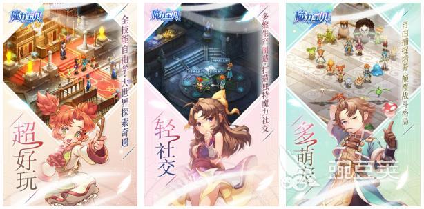 女生手機養(yǎng)寵物游戲有哪些2022 女生手機養(yǎng)寵物游戲下載