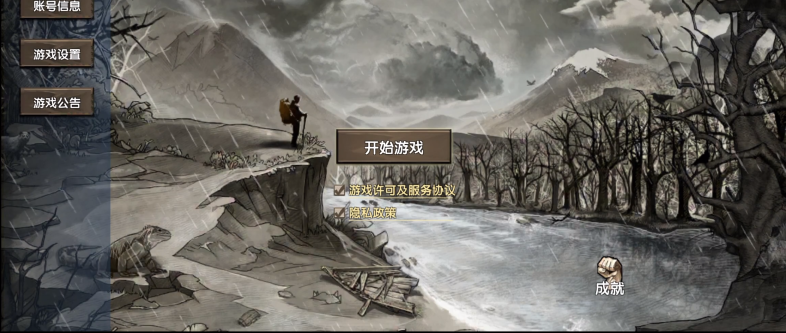 荒岛求生strandeddeep手机版下载2022 荒岛求生游戏免费下载地址分享