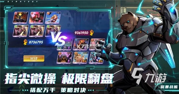 圣魂纷争下载2022 圣魂纷争最新版下载分享