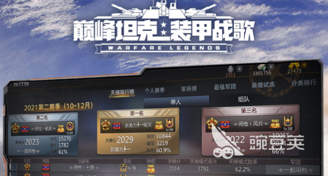 那些可以随意创造车的游戏2022 那些好玩的自由造车的游戏推荐