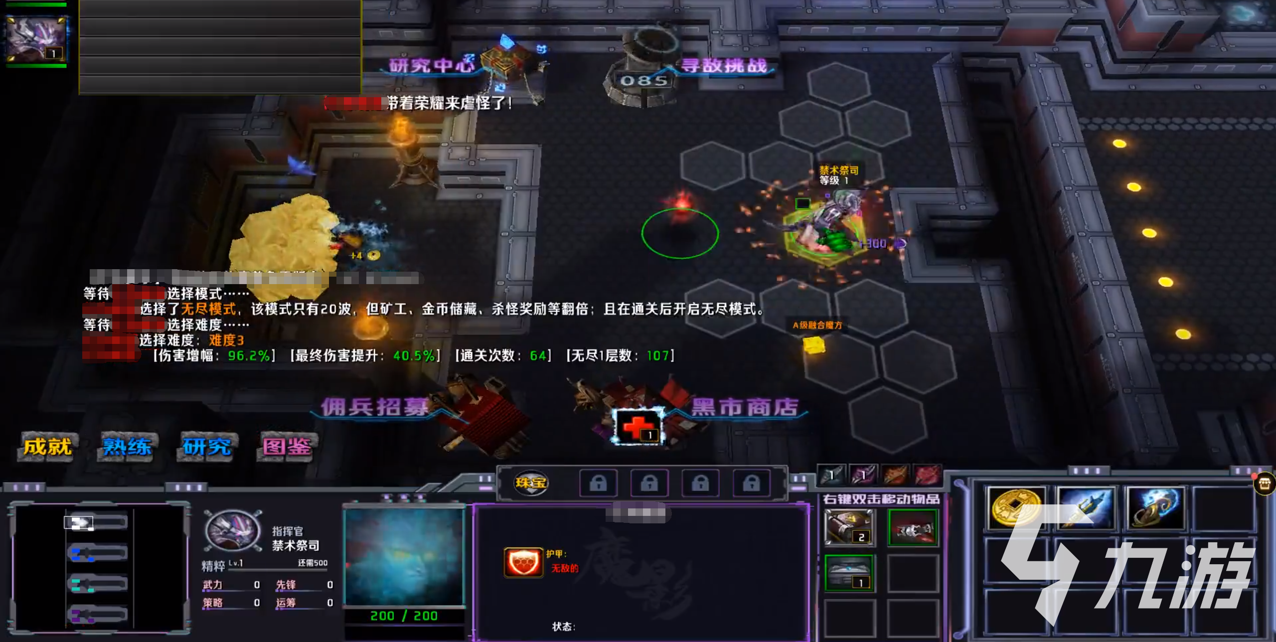 末日要塞游戏下载手机版2022 末日要塞下载教程分享
