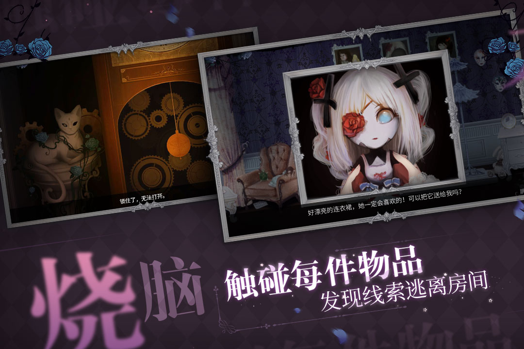 好玩的联机恐怖游戏推荐 2022联机的恐怖手游有什么