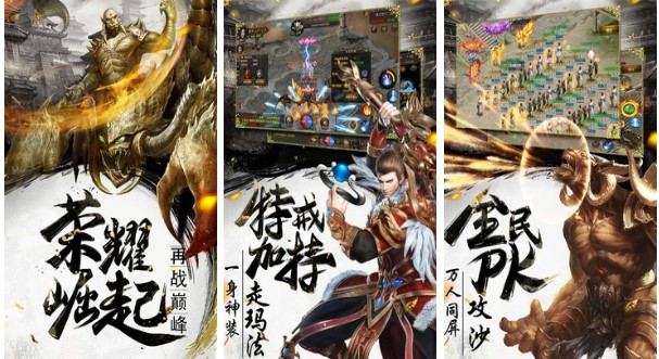 热门的高攻速传奇手游推荐 高攻速传奇手游有什么2022