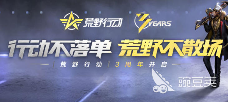 有哪些跟和平精英一样的吃鸡游戏2022 那些好玩的吃鸡游戏推荐