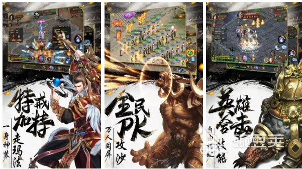 传奇竖版手游有哪些2022 好玩的竖屏传奇手游有哪些