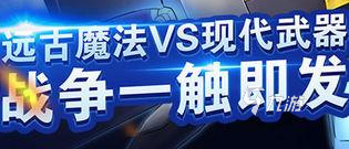 末日戰(zhàn)爭游戲下載手機版2022 末日戰(zhàn)爭游戲下載教程分享