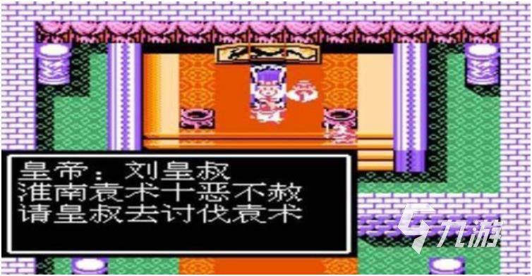 三国吞食天地下载2022 三国吞食天地下载地址