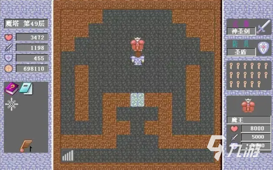 經(jīng)典魔塔50層下載 經(jīng)典魔塔50層手機(jī)版2022