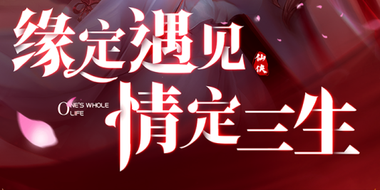 荒神记游戏下载手机版2022 荒神记手游免费下载链接截图