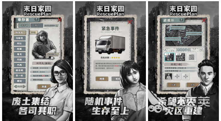 2022有哪些好玩的丧尸游戏 最好玩的丧尸游戏排行榜前七