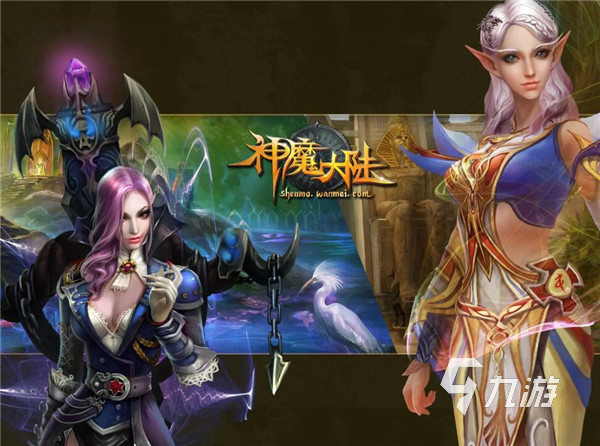 神魔大陆手游官网下载2022 神魔大陆手游最新版本下载