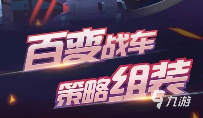 喵星大作戰(zhàn)下載安裝2022 喵星大作戰(zhàn)下載地址