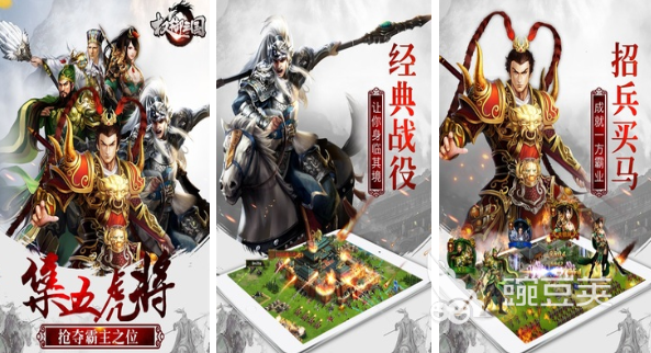 2022魏蜀吴三个阵营的三国游戏有哪些 魏蜀吴三个阵营的三国游戏推荐