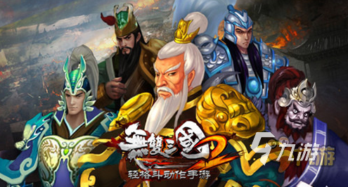 2022有沒有類似三國志單機(jī)手游 類似三國志策略游戲下載大全