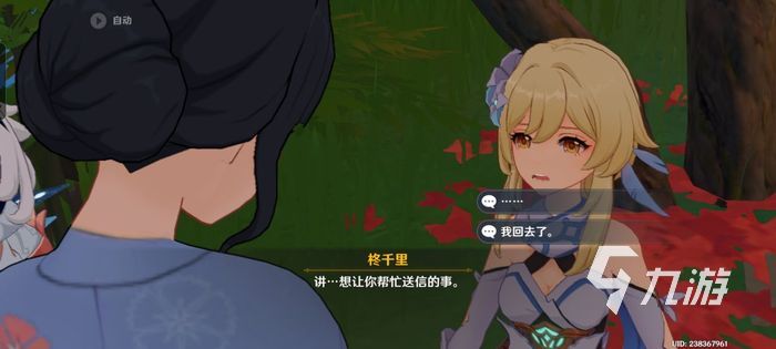 原神2.8新五星角色有哪些 2.8版本卡池介绍