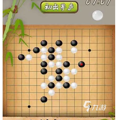 经典五子棋下载正版手游2022 五子棋手游下载教程