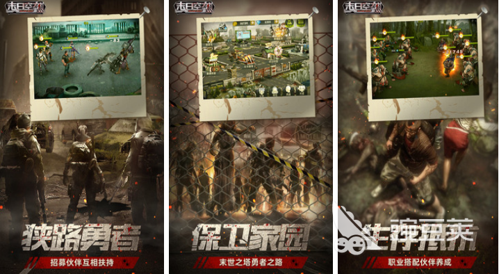 2022有哪些好玩的丧尸游戏 最好玩的丧尸游戏排行榜前七