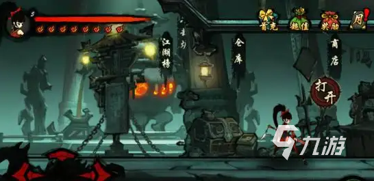 2022好玩的九黎下載游戲安裝教程 最新九黎游戲手機版下載
