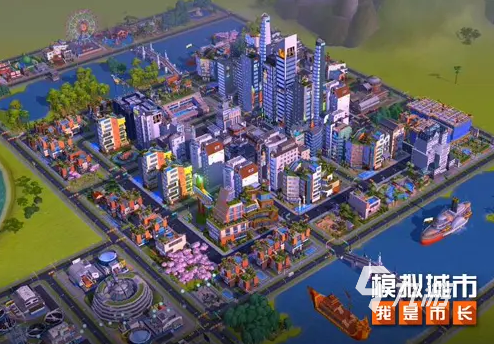 模擬城市我是市長下載安裝2022 模擬城市我是市長下載地址