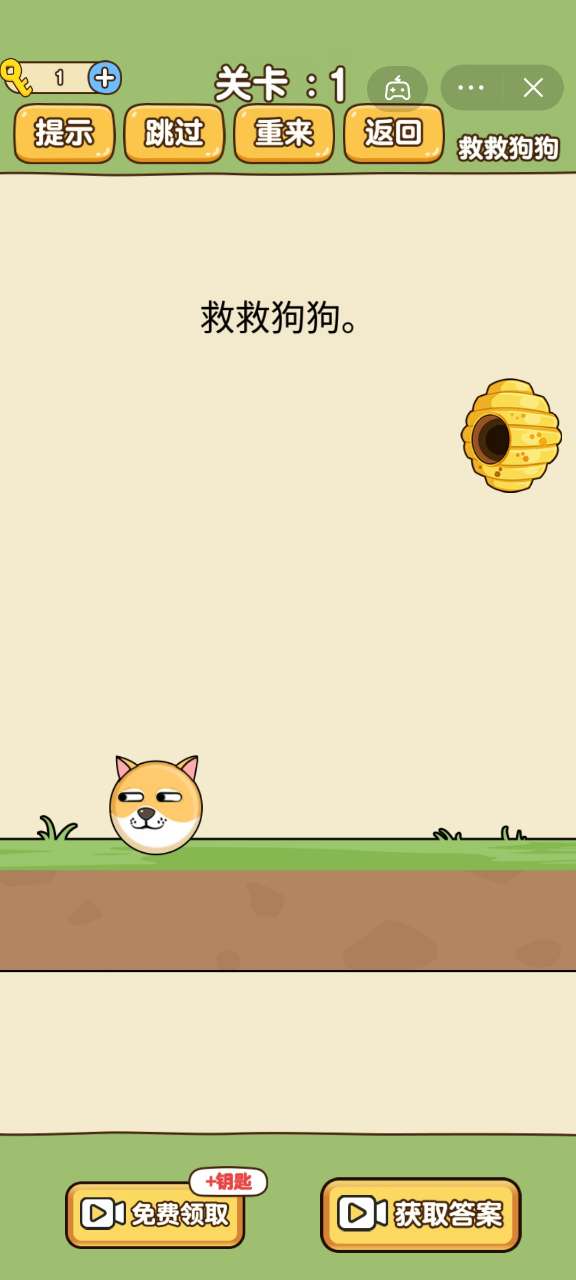  Save dogs and bees Game Download Save dogs and bees Where to download screenshots