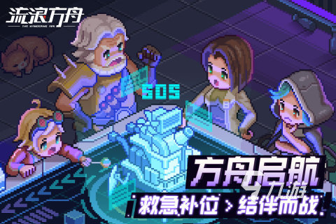 流浪方舟嫦娥搭配 流浪方舟嫦娥搭配介绍