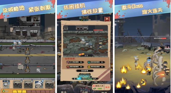 最好玩的丧尸游戏排行榜前七推荐 2022有什么好玩的丧尸游戏 