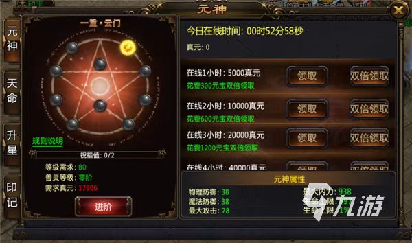 沙城争霸手游下载最新正版2022 沙城争霸手游最新版下载