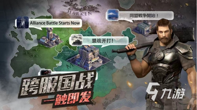 守望黎明下载2022年最新正版 守望黎明手游下载