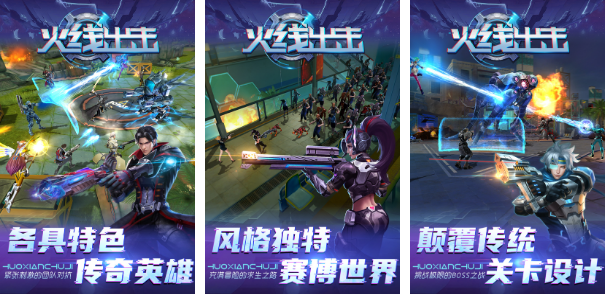 2022有没有最近好玩的手游下载 最新好玩的手游下载榜单推荐
