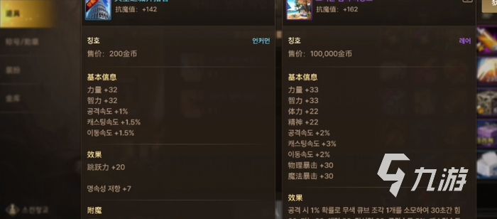 dnf手游韩服夏日套2022 地下城与勇士手游夏日套介绍
