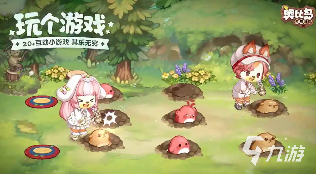 奧比島夢(mèng)想國(guó)度免費(fèi)下載最新版 奧比島夢(mèng)想國(guó)度最新版下載方法
