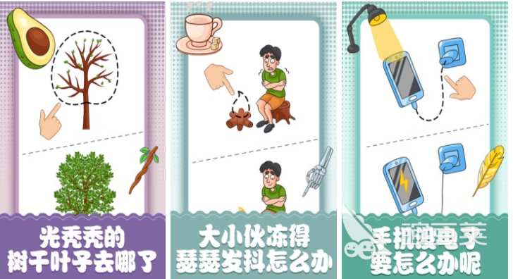 2022最好玩的智力游戏大全 可玩性最高的智力游戏排行榜