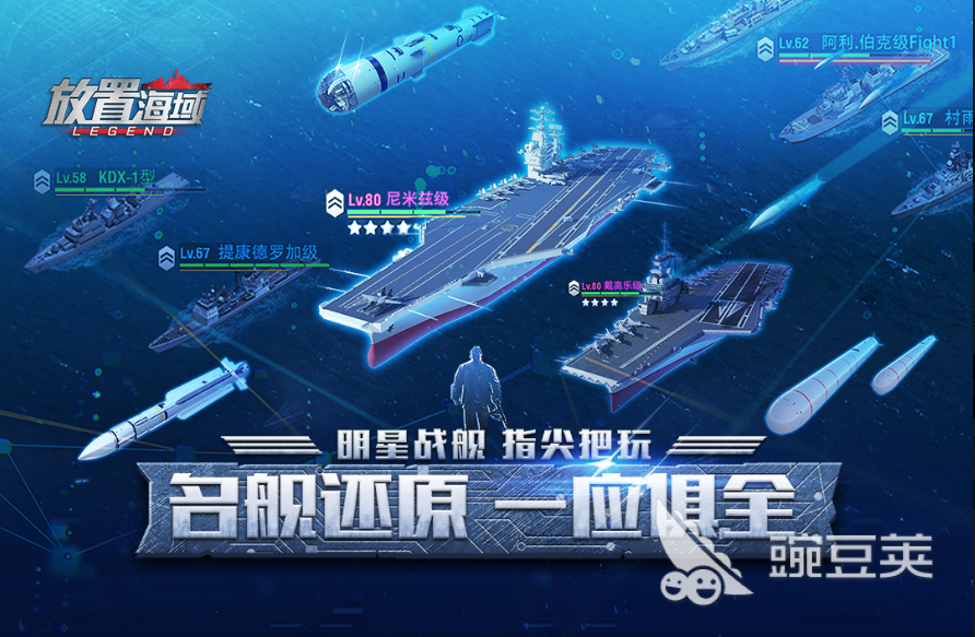 2022能自由制造战舰的游戏 可以自由制造战舰游戏推荐