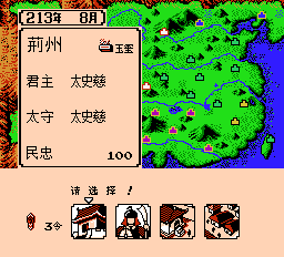 三国志3群雄起源下载 三国志3群雄起源手游下载2022