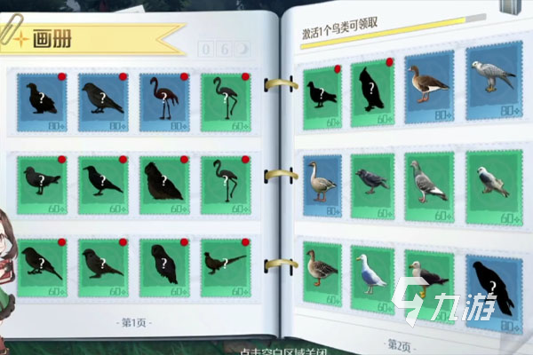 诺亚之心鸟类分布位置一览 全鸟类分布大全