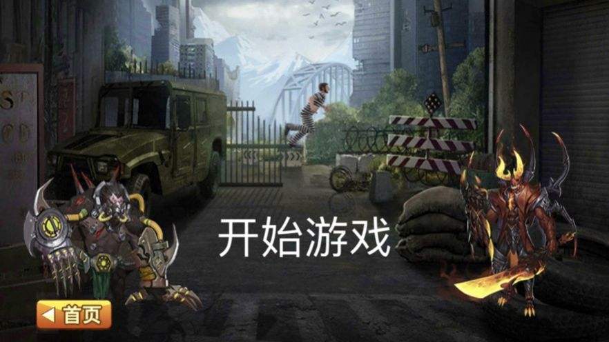 生存挑战下载教程2022 生存挑战手机版下载链接