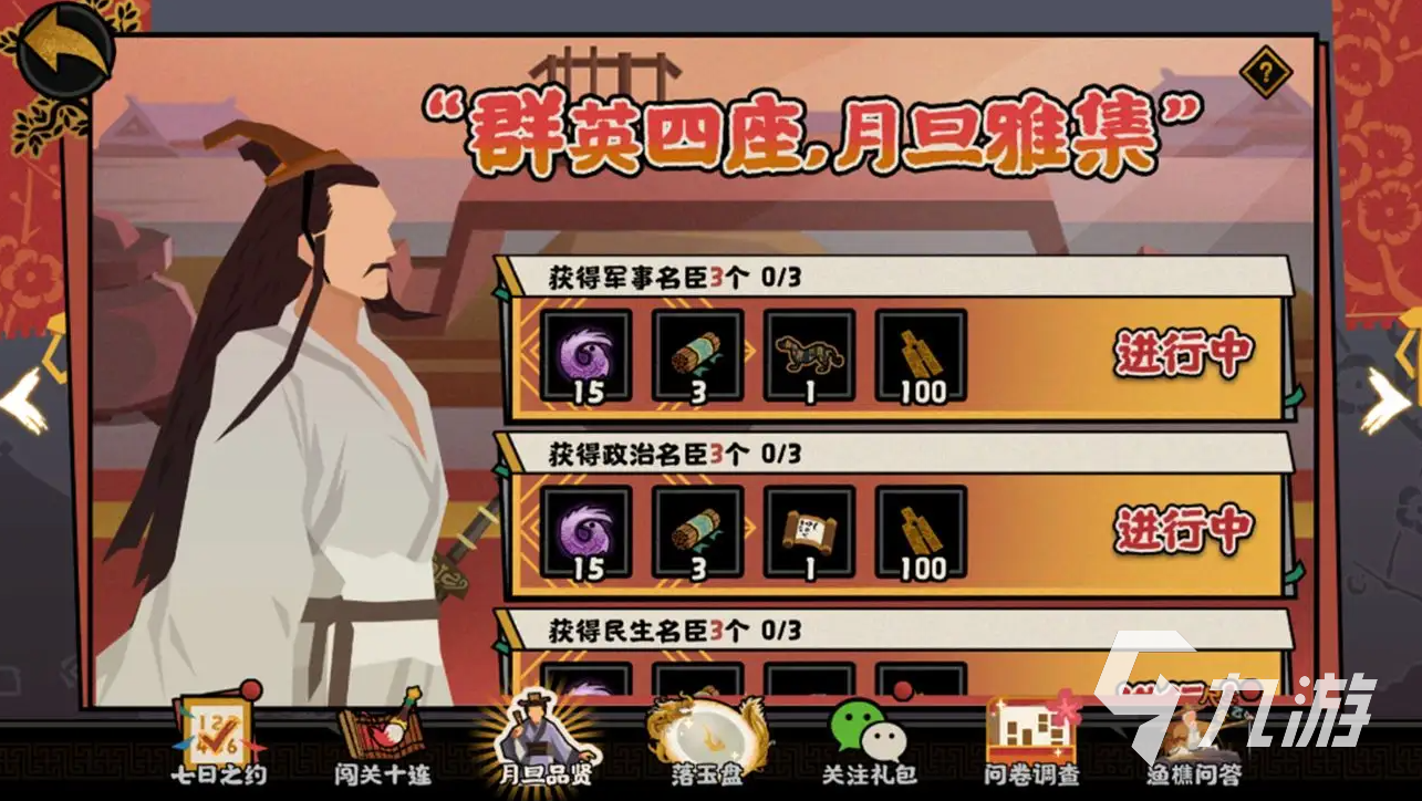 無悔華夏靈獸有什么用 無悔華夏靈獸作用及獲取方法