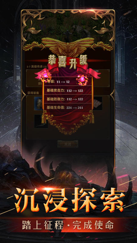 代号暗黑者截图3