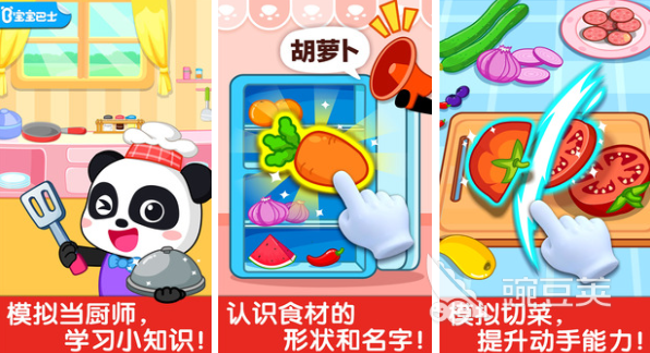 有哪些适合小宝宝游戏值得推荐2022 适合宝宝玩的游戏下载合集