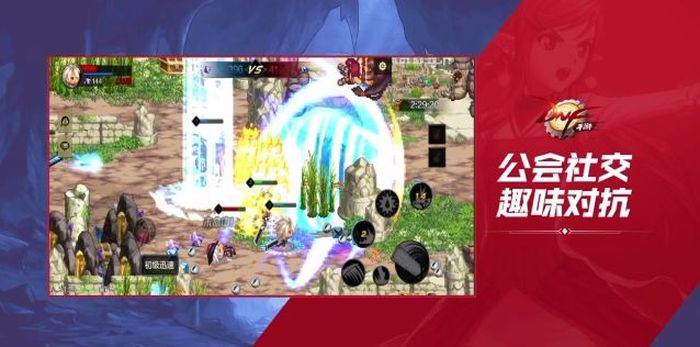 dnf手游韩服公会战玩法 地下城与勇士手游公会战指南