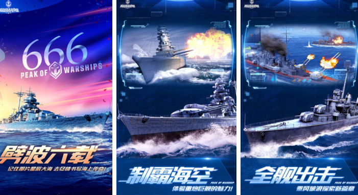 可以自由制造戰(zhàn)艦游戲分享 2022能自由制造戰(zhàn)艦的游戲?