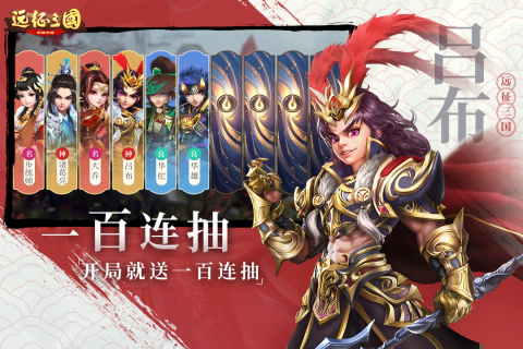 最佳游戏排行榜推荐2022 超好玩的游戏排行榜推荐截图