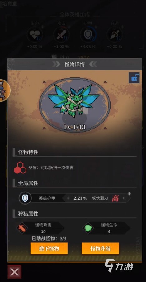 流浪方舟开局攻略 流浪方舟新手入门玩法介绍