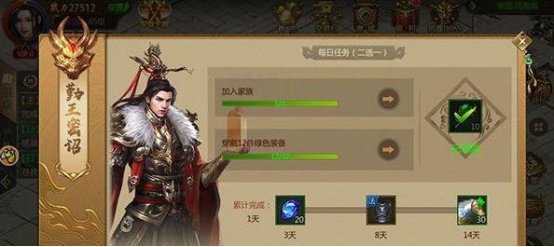 龙途天下征途手游下载2022 龙途天下征途手机版下载链接