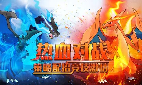 口袋联盟手游下载官方正版2022 口袋联盟下载教程