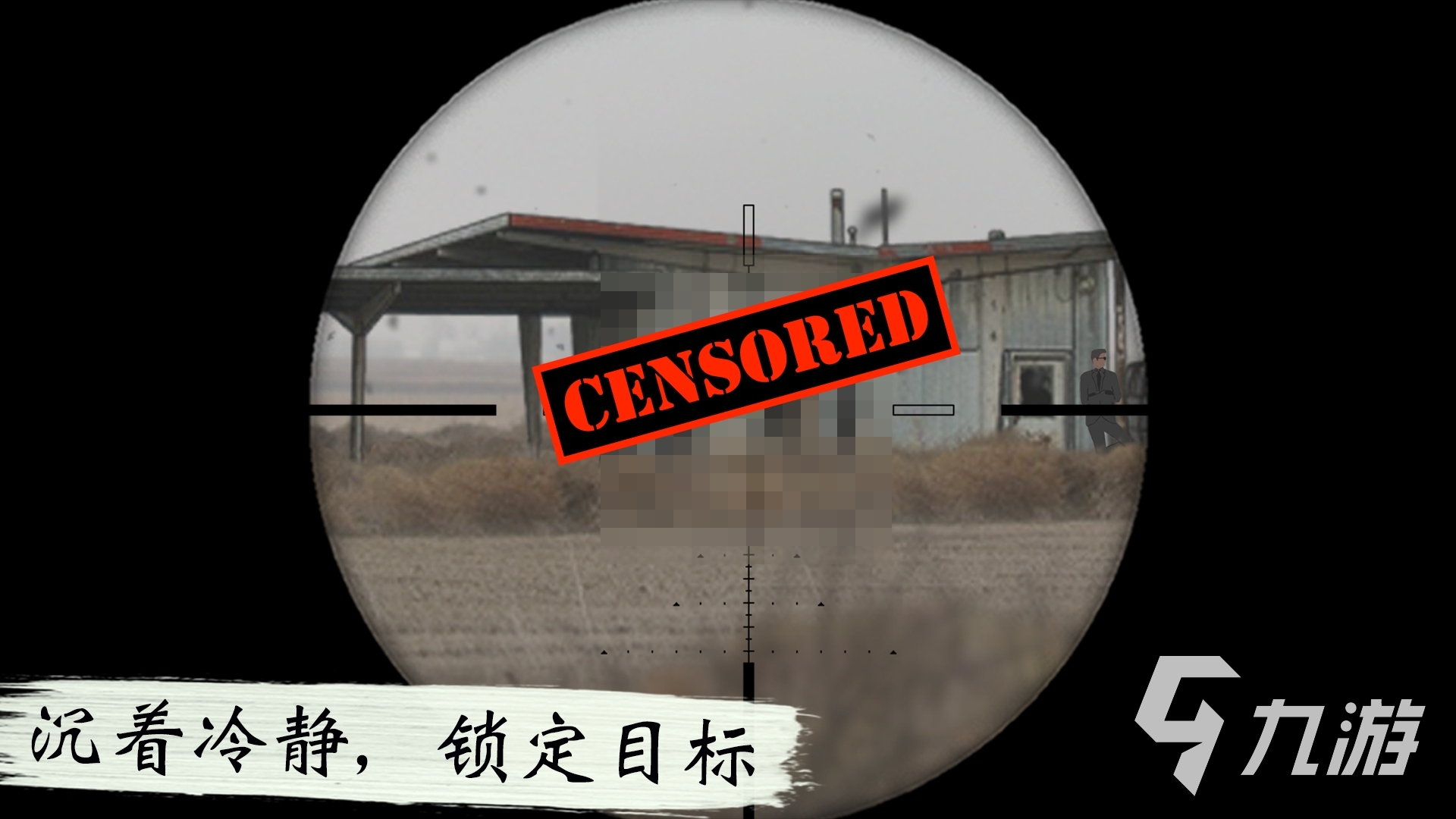 2022孤狼游戏下载手机版 孤狼游戏下载安装