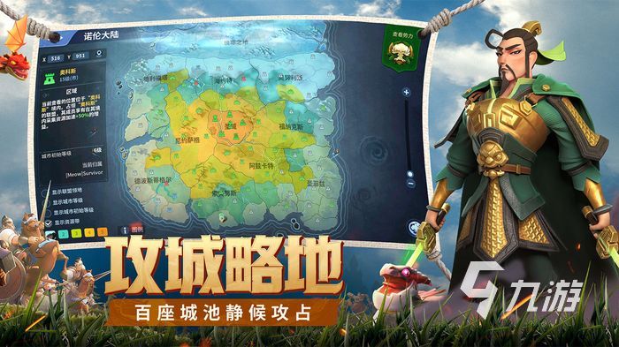战火与永恒官网预约地址 正版预约地址分享