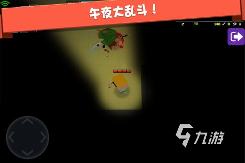 弓箭手大作战下载免费渠道2022 弓箭手大作战手游下载地址